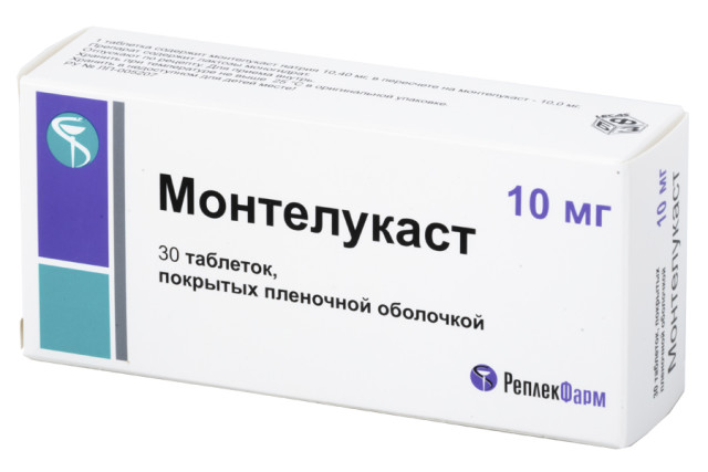 Монтелукаст таблетки покрытые оболочкой 10мг №30 купить в Москве по цене от 533 рублей