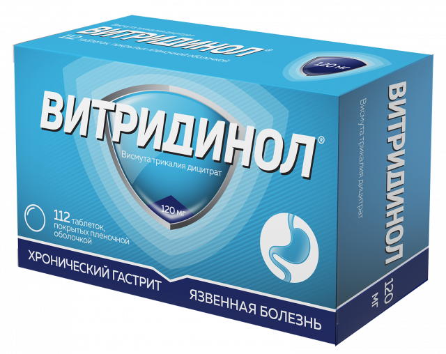 Изображение товара Витридинол таблетки покрытые оболочкой 120мг 112 шт. для лечения язв и гастрита