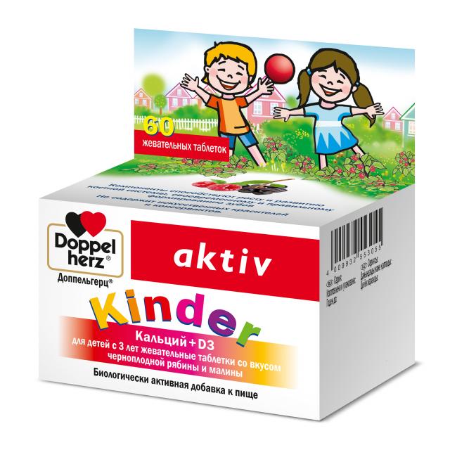 Изображение товара Доппельгерц Киндер Кальций+D3 60 таблеток для детей с 3 лет