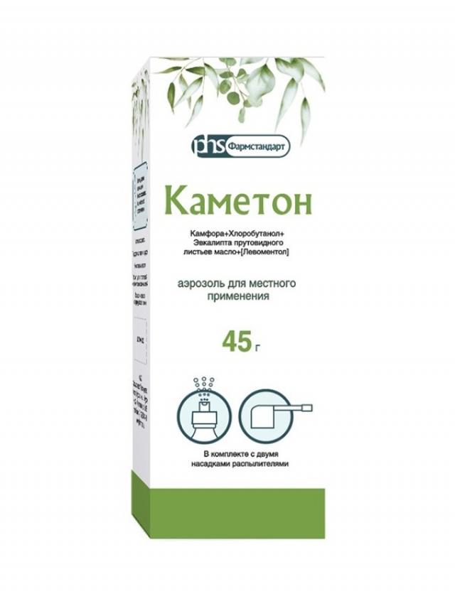 Изображение товара Каметон ФСТ аэрозоль 45г для местного применения