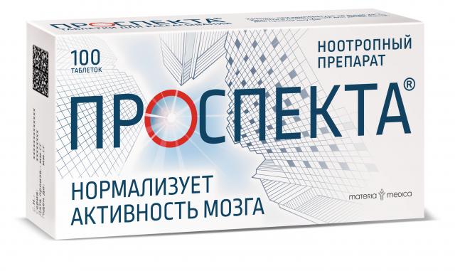 Изображение товара Проспекта таблетки для рассасывания No100 - ноотропное средство для улучшения памяти и внимания