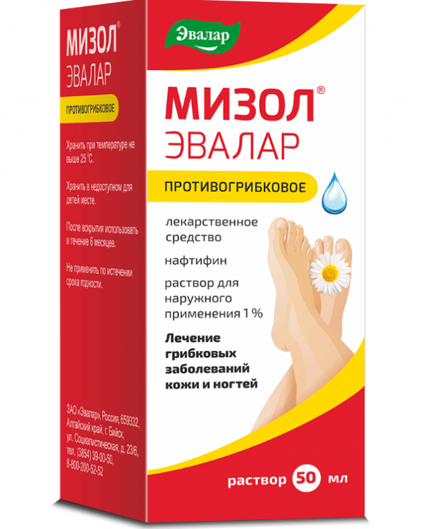 Изображение товара Мизол раствор 1% Эвалар 50мл противогрибковое средство для кожи и ногтей