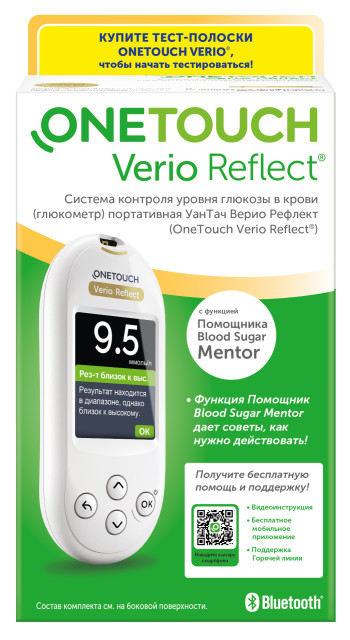 Изображение товара УанТач Верио Рефлект глюкометр набор без т/п.