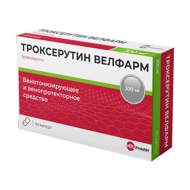 Изображение товара Капсулы Троксерутин Велфарм 300мг для вен и микроциркуляции