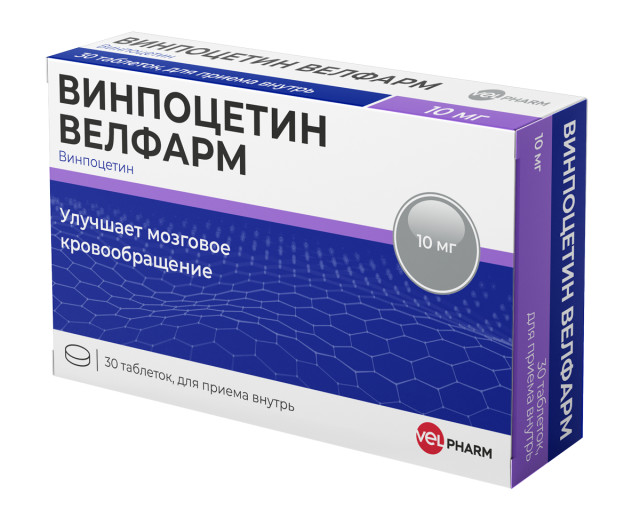 Винпоцетин Форте Цена 30 Таблеток – Telegraph