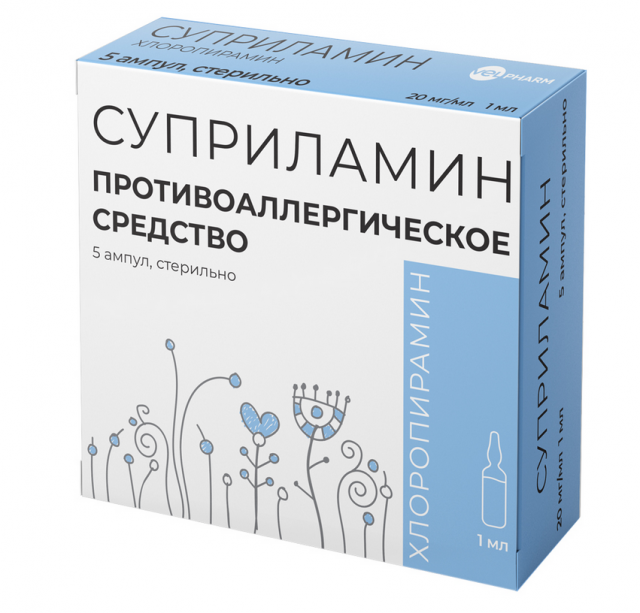 Изображение товара Суприламин Велфарм раствор для инъекций 20мг/мл 1мл №5