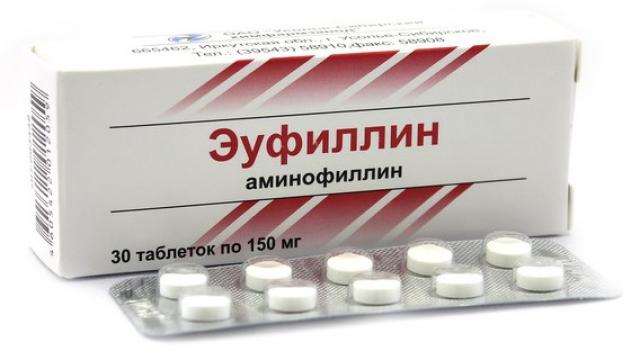 Изображение товара Эуфиллин таблетки 150мг №30