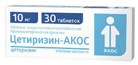 Изображение товара Цетиризин-Акос таблетки покрытые оболочкой 10мг №30