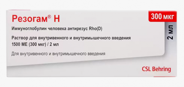 Изображение товара Резогам Н раствор для инъекций 300 мкг 2 мл шприцы с иглой №1