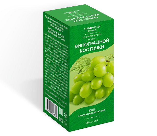 Изображение товара Косметическое масло виноградной косточки 25мл Гровели Ботаник натуральный уход