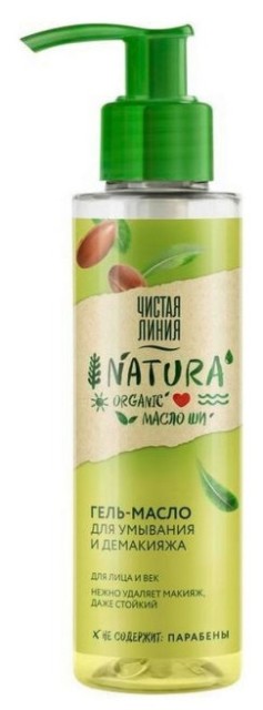 Изображение товара Чистая линия Натура гель-масло для умывания 115мл