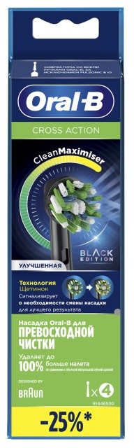 Изображение товара Oral-B насадка Cross Action EB50BRB №4 для электрической зубной щетки