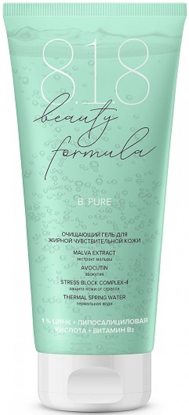 Изображение товара 818 Бьюти Формула В.Пюр гель очищающий для жирной и чувствительной кожи 200мл