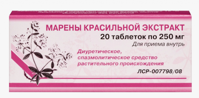 Изображение товара Марены красильной экстракт таблетки 250мг №20