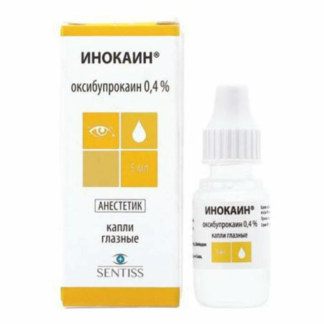 Изображение товара Инокаин капли глазные 0,4% 5мл