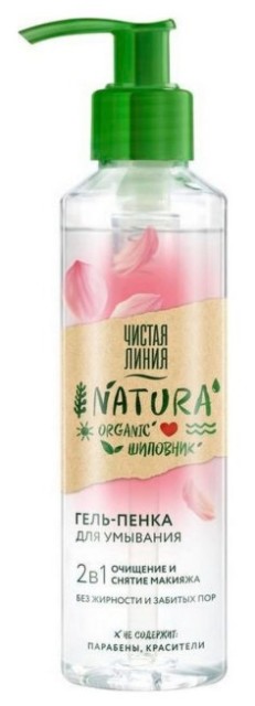 Изображение товара Чистая линия Натура гель-пенка для умывания 160мл