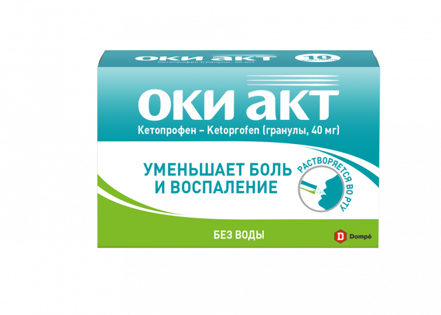 Изображение товара ОКИ Акт гранулы 40мг саше 0,7г №10
