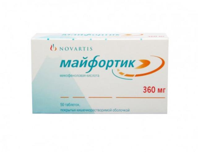 Изображение товара Майфортик таблетки покрытые оболочкой 360 мг №60 для профилактики отторжения трансплантата
