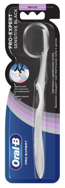 Изображение товара Орал Би зубная щетка Про-Эксперт Сенситив Блэк 40 мягкая