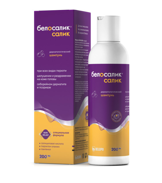 Изображение товара Белосалик Салик шампунь против перхоти себорейного дерматита 200мл