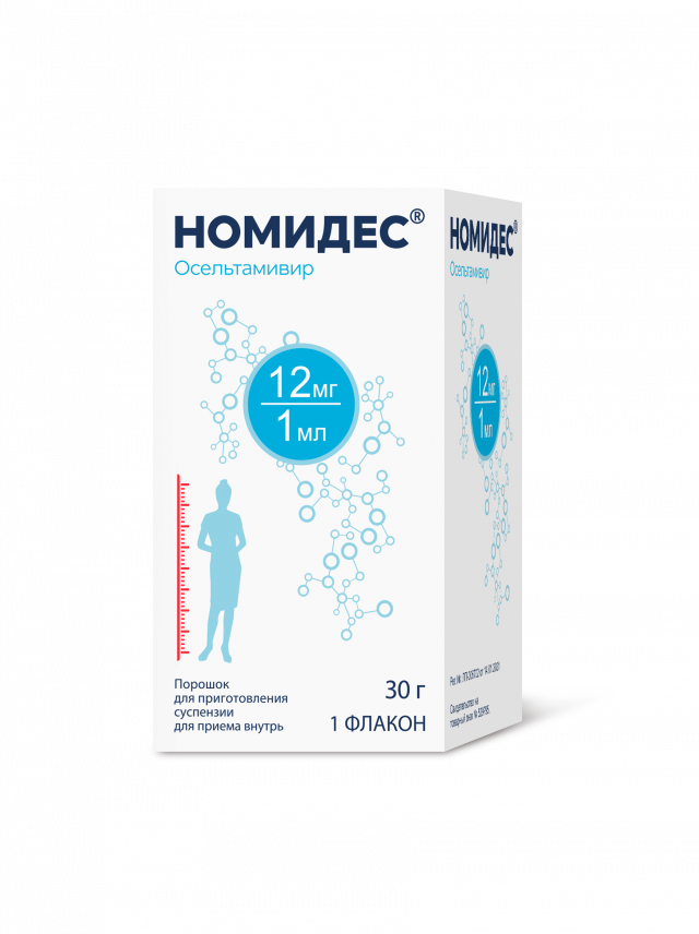 Изображение товара Номидес порошок для приготовления суспензии 12 мг/мл 30 г для лечения гриппа