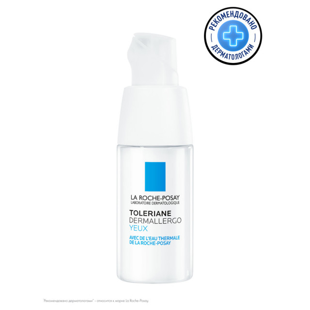 Изображение товара Ля рош позе Толеран Дермаллерго Крем для глаз 20 мл гипоаллергенное лечение чувствительной кожи