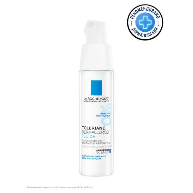 Изображение товара Ля рош позе Толеран Дермаллерго флюид для лица 40мл гипоаллергенное средство