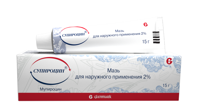 Изображение товара Супироцин мазь 2% 15г