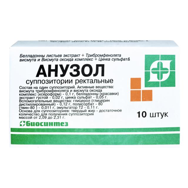 Изображение товара Анузол суппозитории ректальные 10 шт для лечения геморроя и трещин