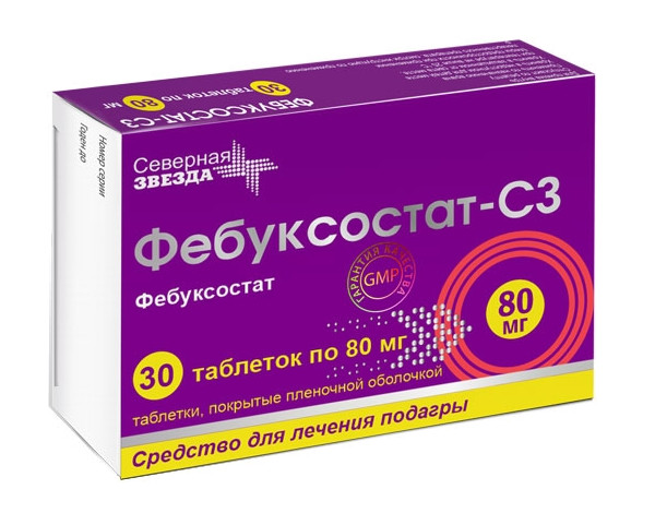 Фебуксостат-СЗ таблетки покрытые оболочкой 80мг №30   по .