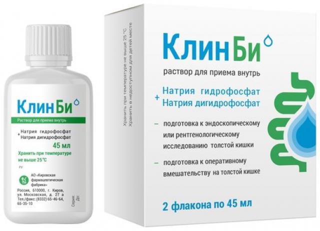 Изображение товара Клин Би раствор для внутреннего применения 45мл №2