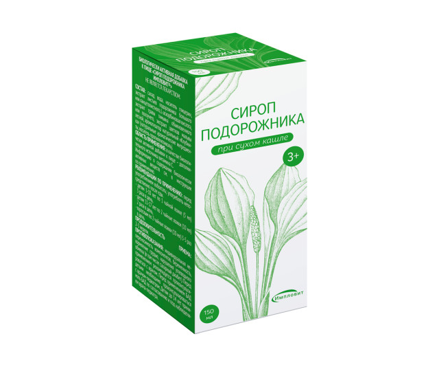 Изображение товара Подорожника сироп 150мл Импловит