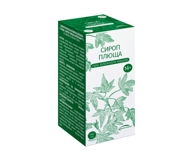 Изображение товара Плюща сироп 150мл Импловит натуральное средство для дыхательных путей