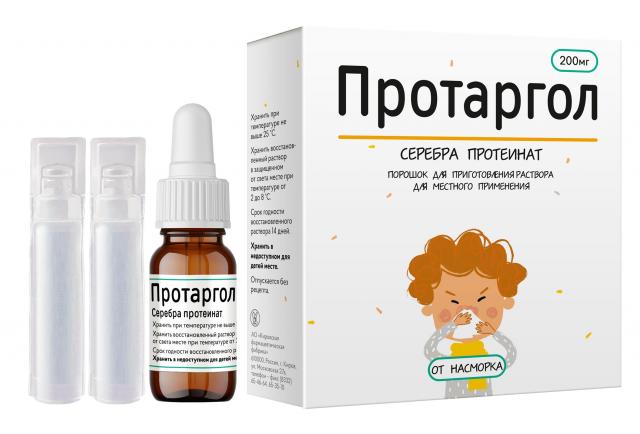 Изображение товара Протаргол порошок для приготовления раствора 200мг+ растворитель 5мл №2