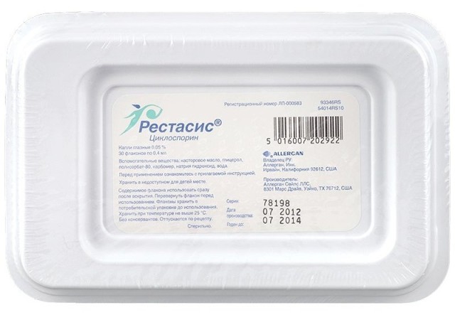 Изображение товара Рестасис капли глазные 0,05% 0,4мл №30