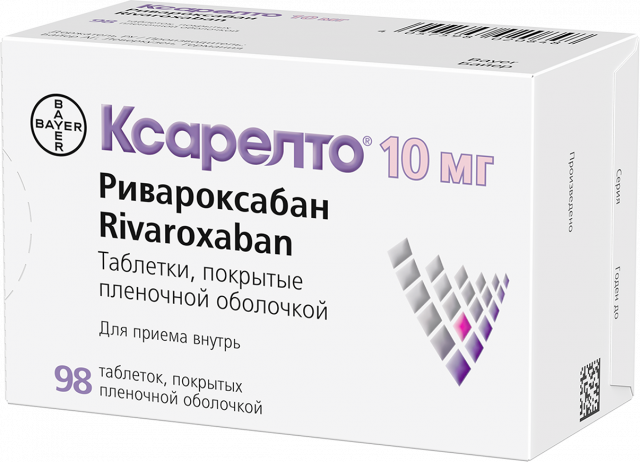 Изображение товара Ксарелто 10 мг таблетки покрытые пленочной оболочкой для профилактики тромбозов №98