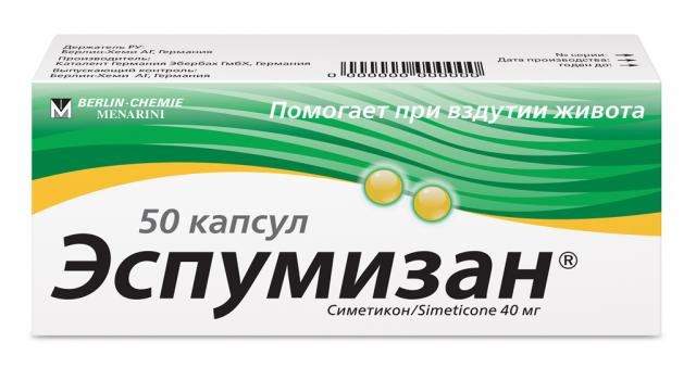 Изображение товара Эспумизан капсулы 40мг №50