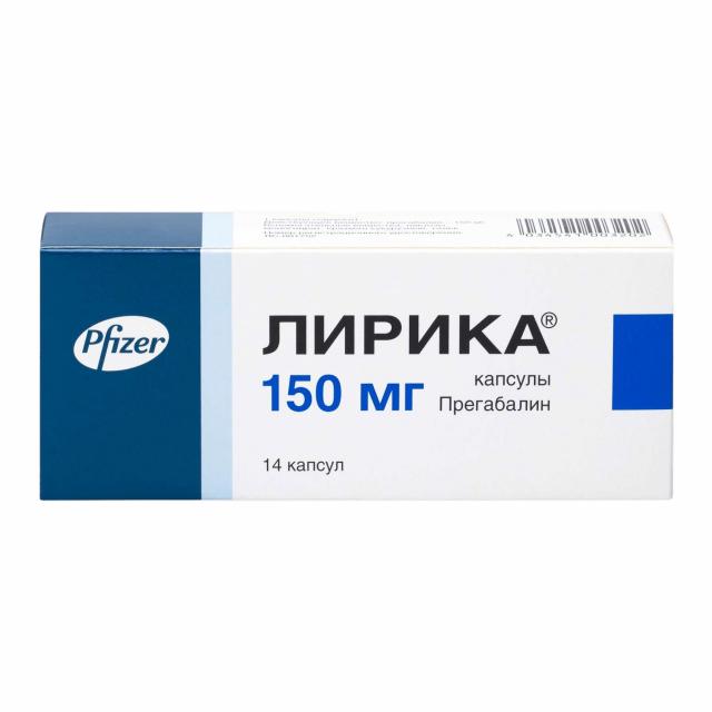 Изображение товара ПКУ Лирика капсулы 150мг №14