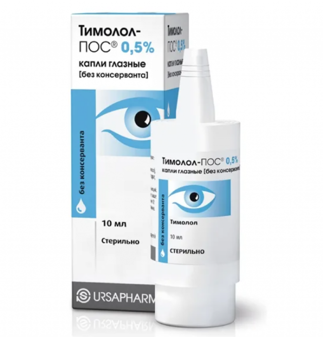 Изображение товара Глазные капли Тимолол-ПОС 0,5% 10мл для снижения внутриглазного давления