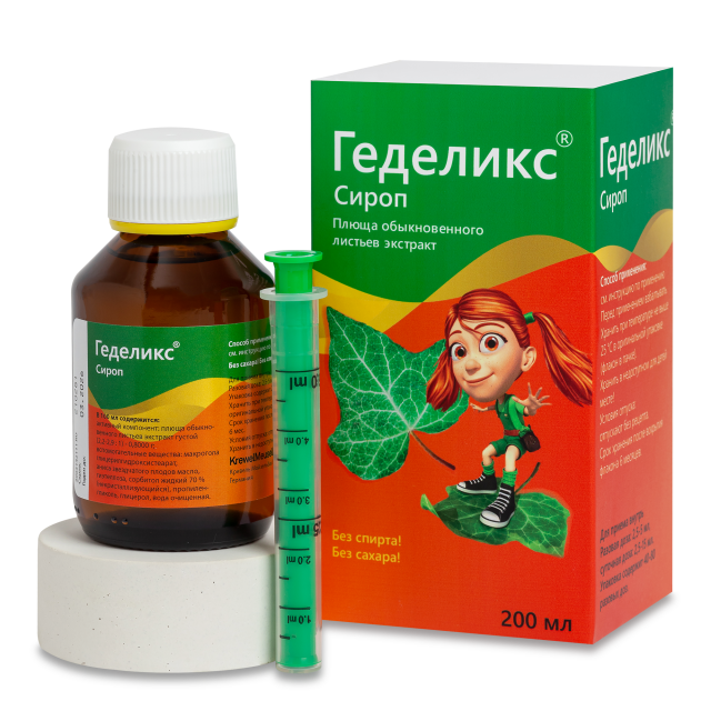 Изображение товара Геделикс сироп 200мл