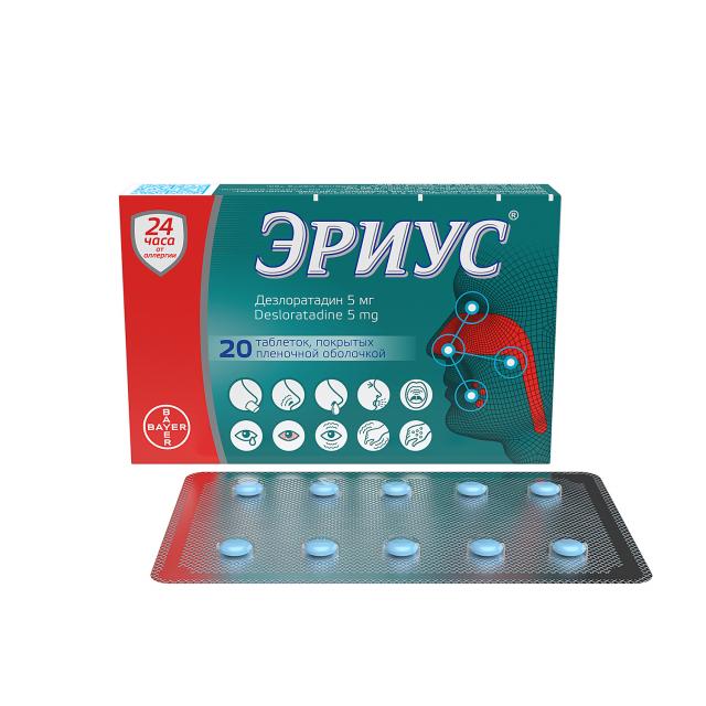 Изображение товара Эриус таблетки покрытые оболочкой 5мг №20 для лечения аллергии и крапивницы