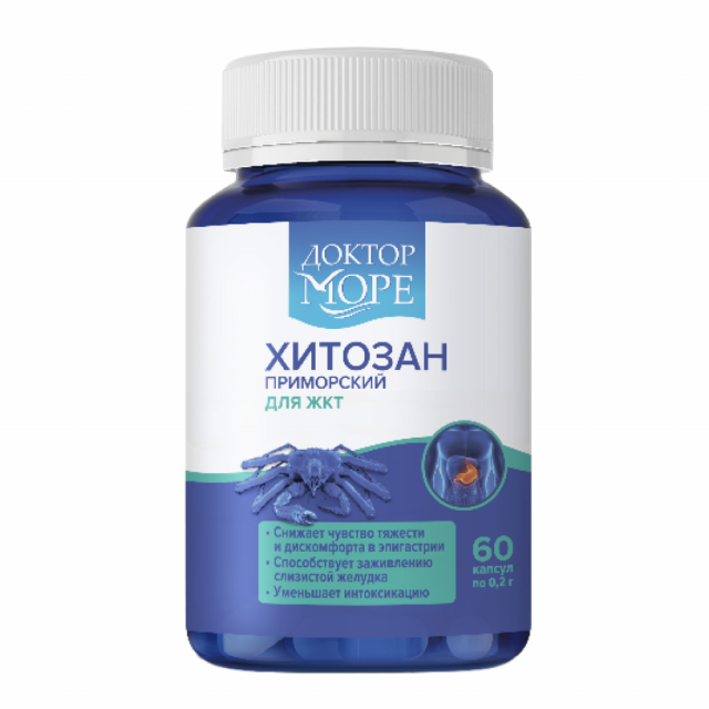 Изображение товара Доктор Море Хитозан Приморский капсулы 0,2г №60