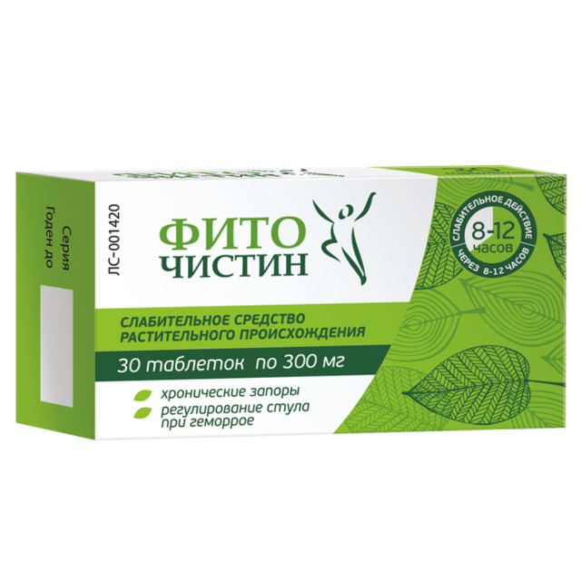 Изображение товара Фиточистин таблетки 300мг №30