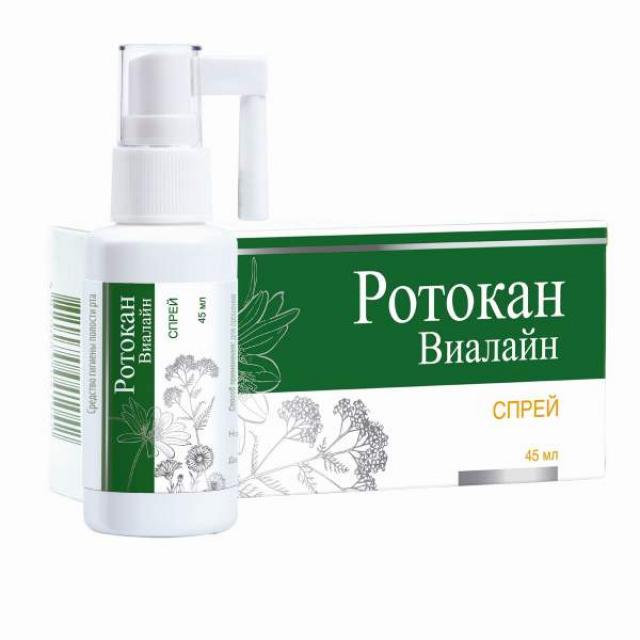 Изображение товара Ротокан Виалайн спрей для полости рта 45 мл натуральное средство