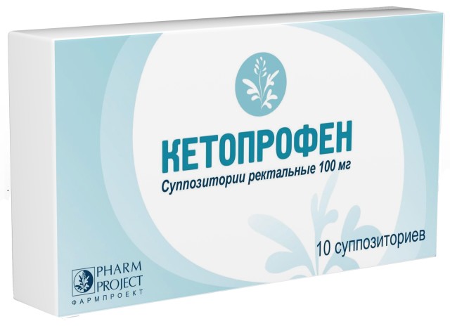 Изображение товара Кетопрофен суппозитории ректальные 100мг №10 Фармпроект