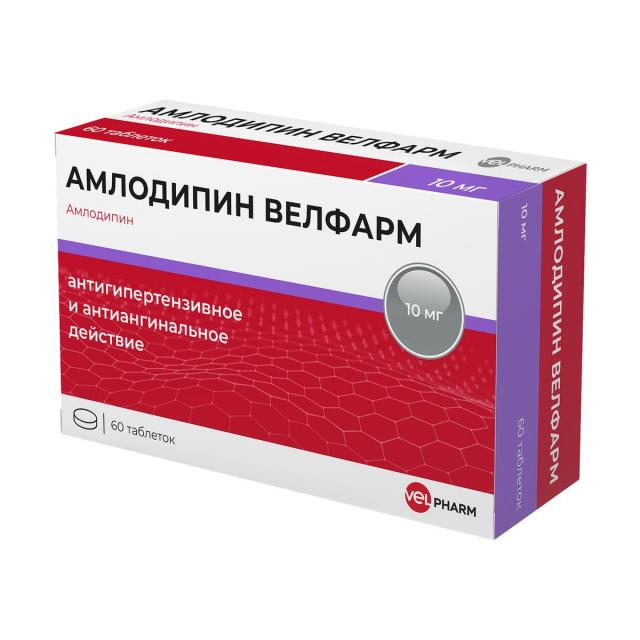 Изображение товара Амлодипин Велфарм таблетки 10мг №60 для гипертонии и стенокардии