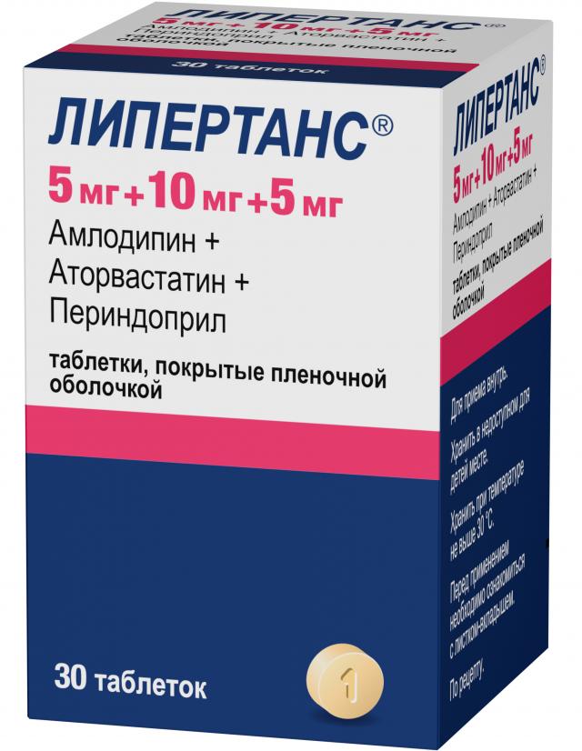 Изображение товара Липертанс таблетки покрытые оболочкой 5мг+10мг+5мг №30