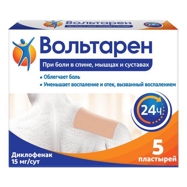 Изображение товара Вольтарен пластырь трансдермальный 15мг/сут №5 для боли и воспаления