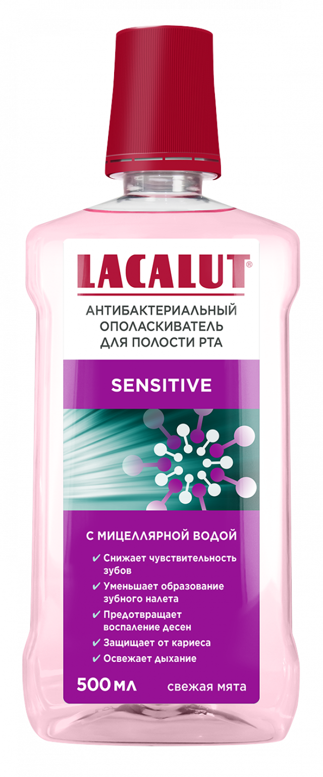 Изображение товара Лакалют ополаскиватель для полости рта Сенситив 500мл