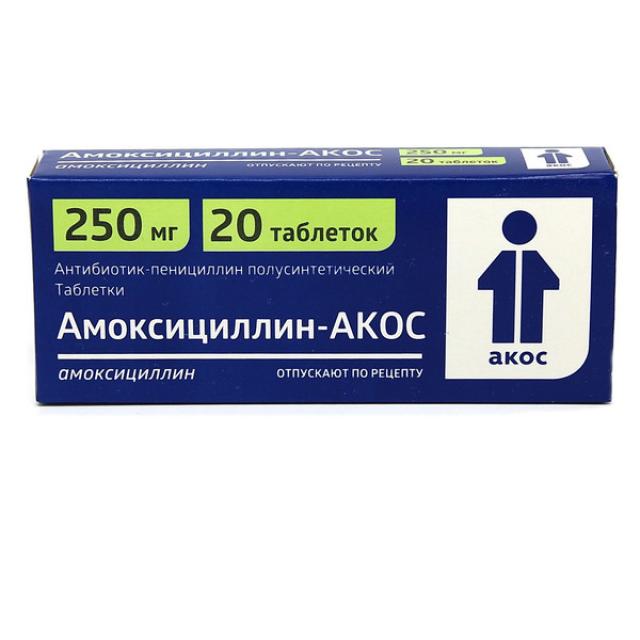 Изображение товара Амоксициллин-Акос таблетки 250мг №20 - антибактериальное средство